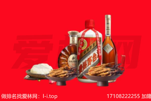 垦利区礼品回收.jpg