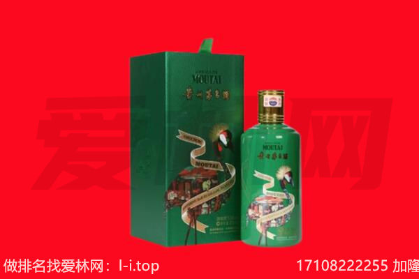 垦利区回收出口茅台酒.jpg
