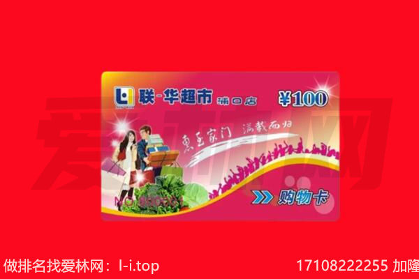 垦利区购物卡回收.jpg