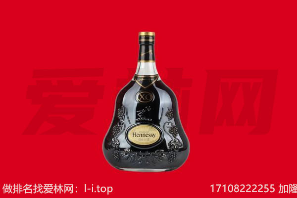 垦利区回收轩尼诗.jpg