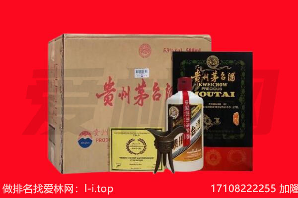 垦利区回收茅台酒礼盒空酒瓶.jpg