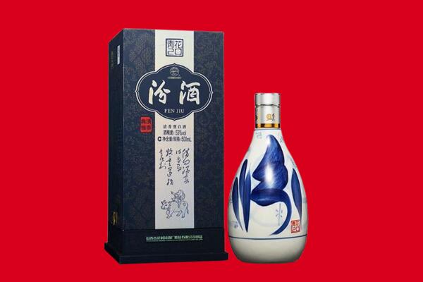垦利区回收汾酒.jpg