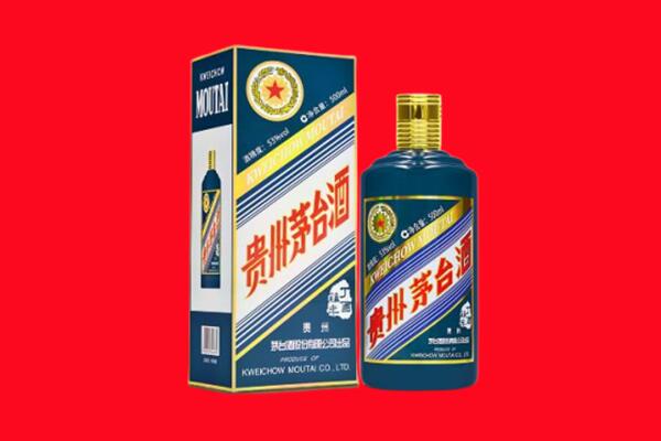 垦利区回收贵州茅台.jpg